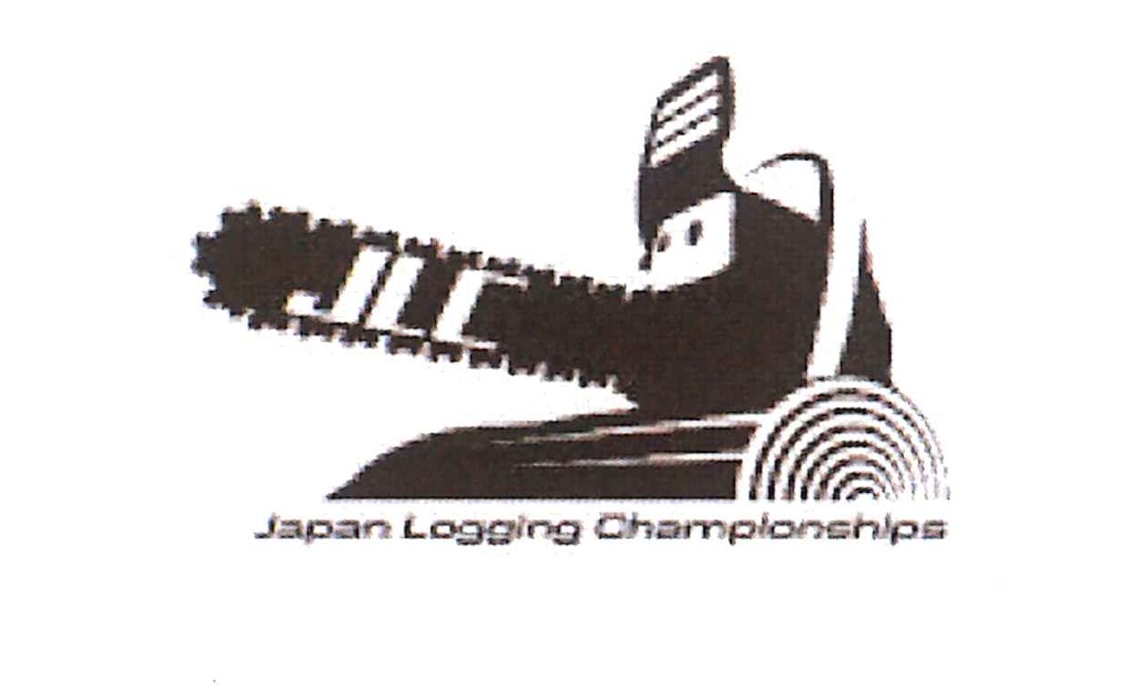 いざ！ 青森へ。第5回 日本伐木チャンピオンシップ2024大会 開催